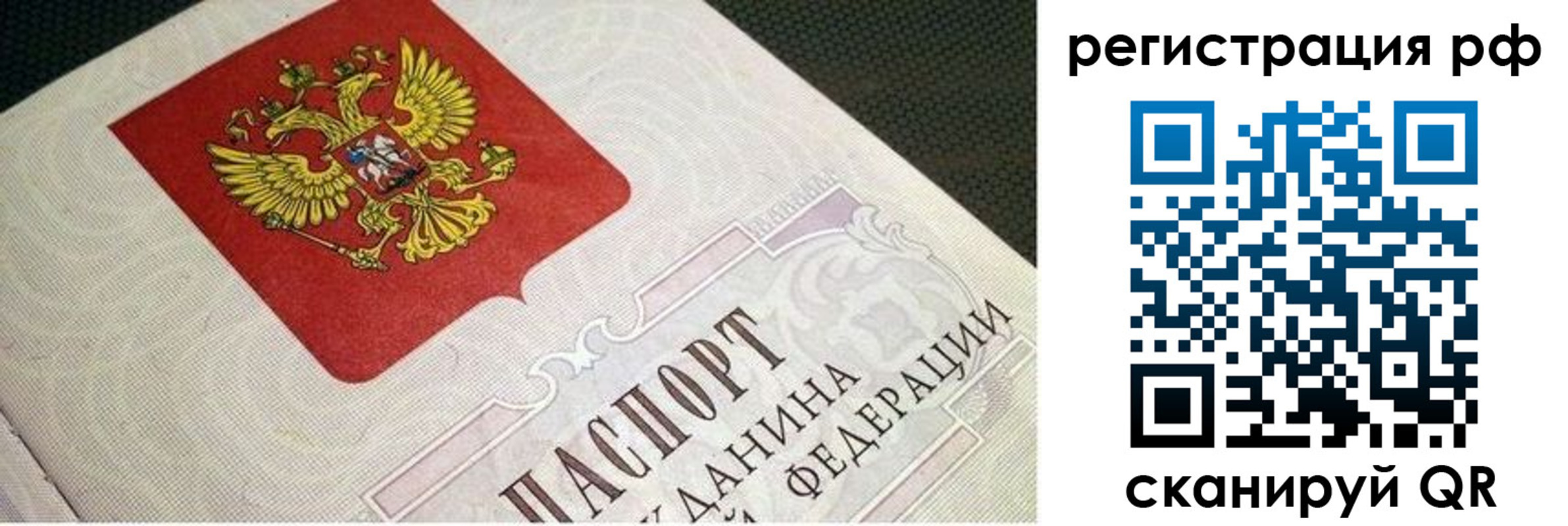 пропишу в квартире в Лениногорске