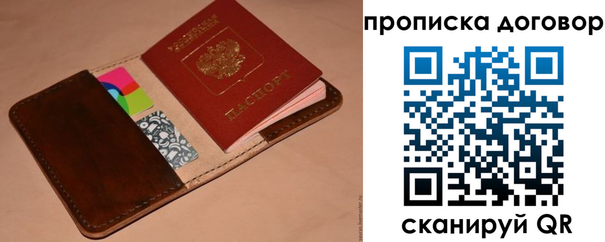 пропишу в квартире в Лениногорске